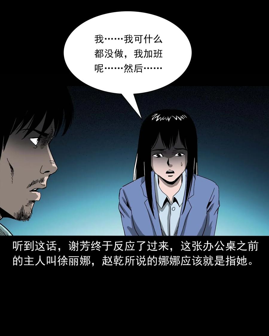 422 诡异的视频69