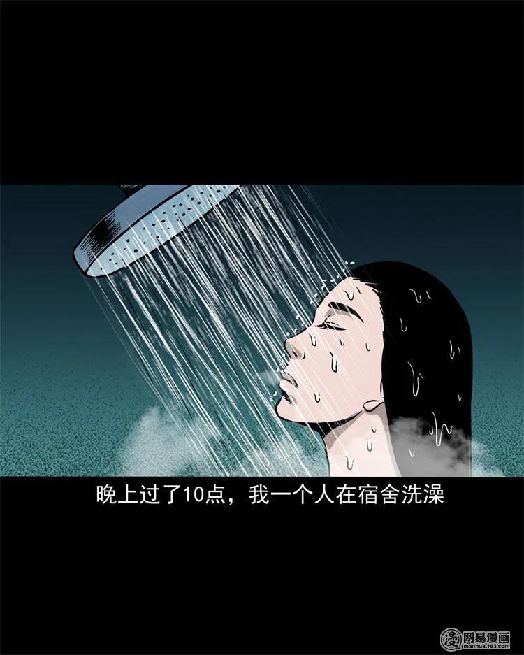 236 舍友小芳5