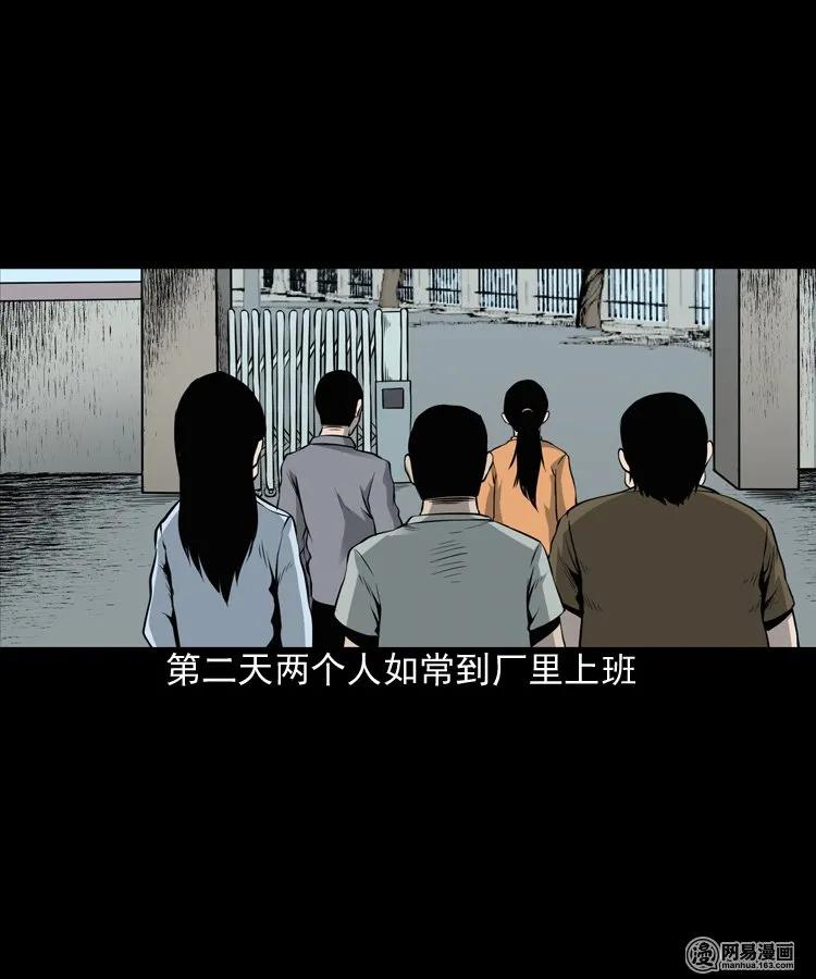 156 打小人58