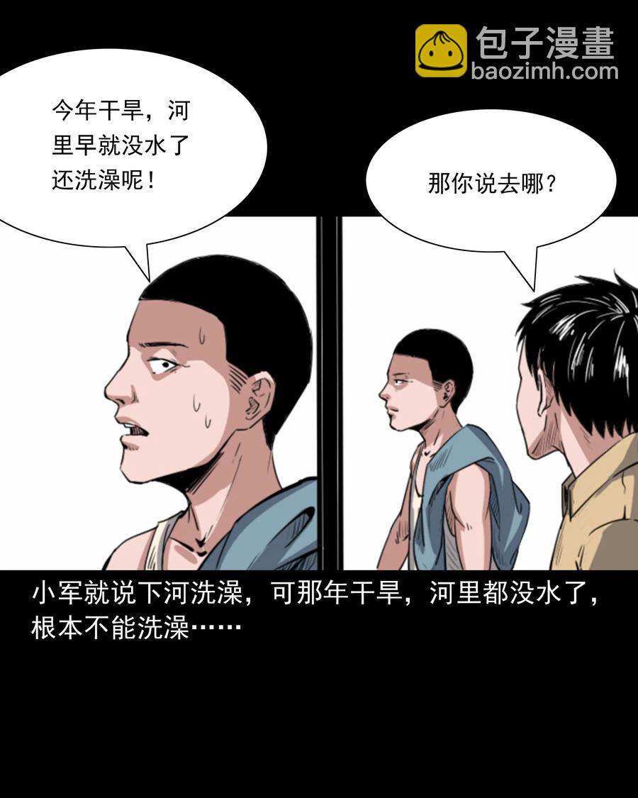 352 诡楼惊魂10