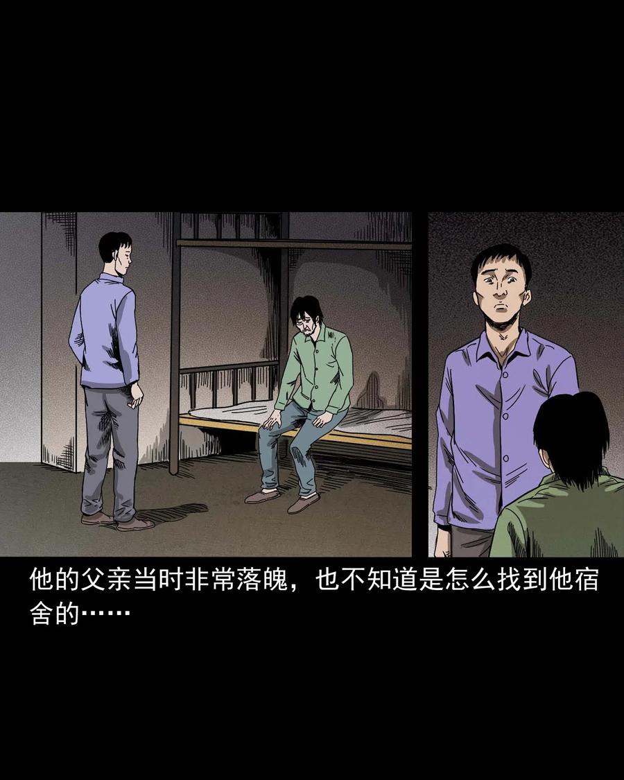 434 一把黑伞50