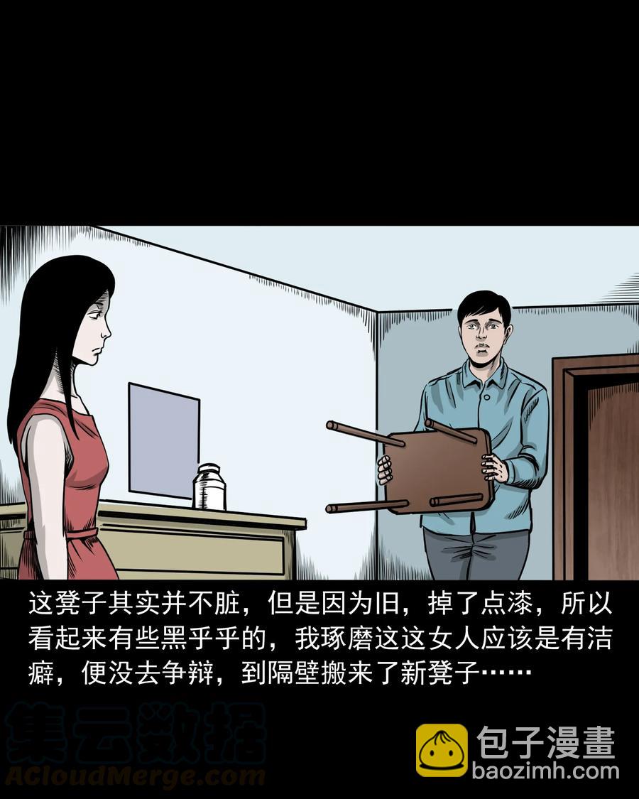 276 遗照16