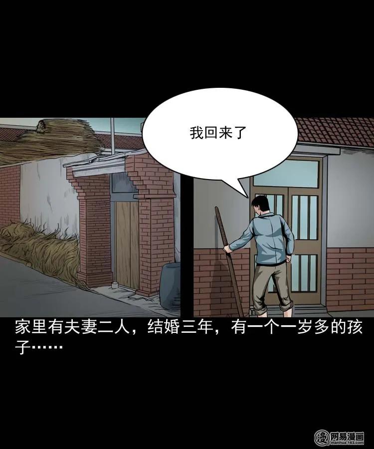 164 坏孩子2