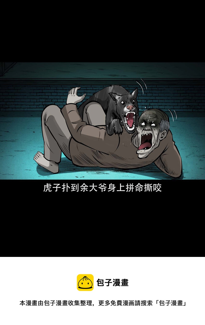 587 老烟鬼131话28