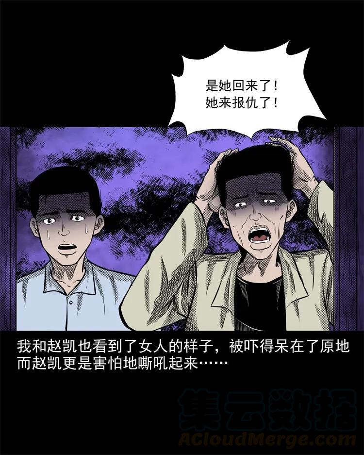 266 惊魂精神病院32