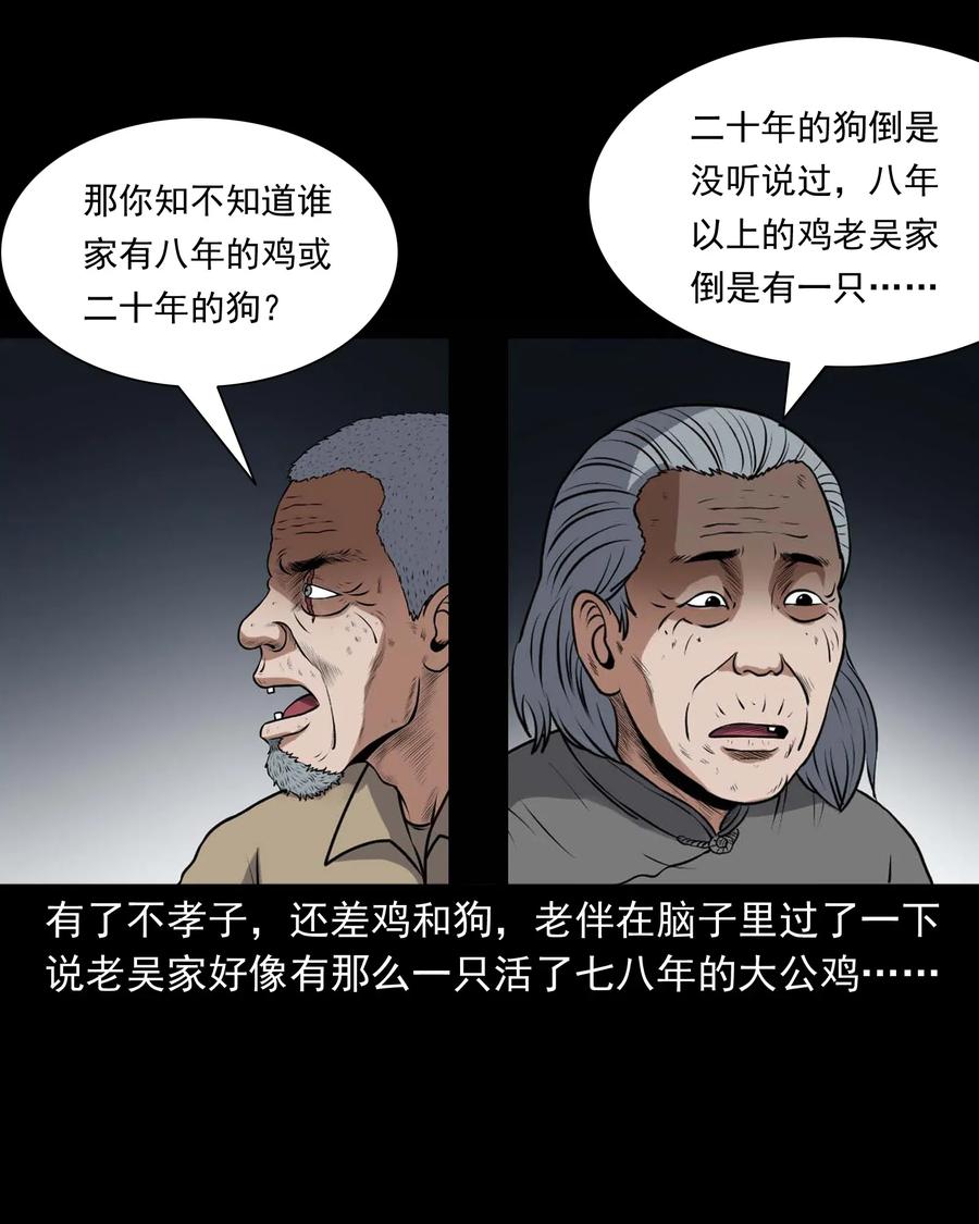 413 老烟鬼453