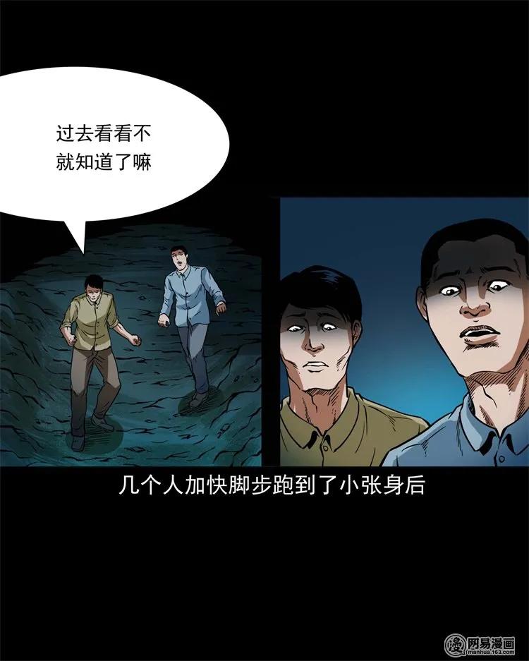 222 旧鞋30