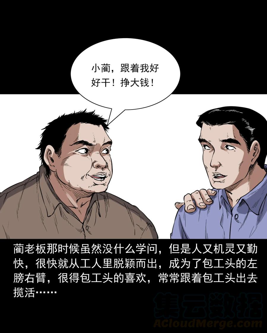 380 捡漏4