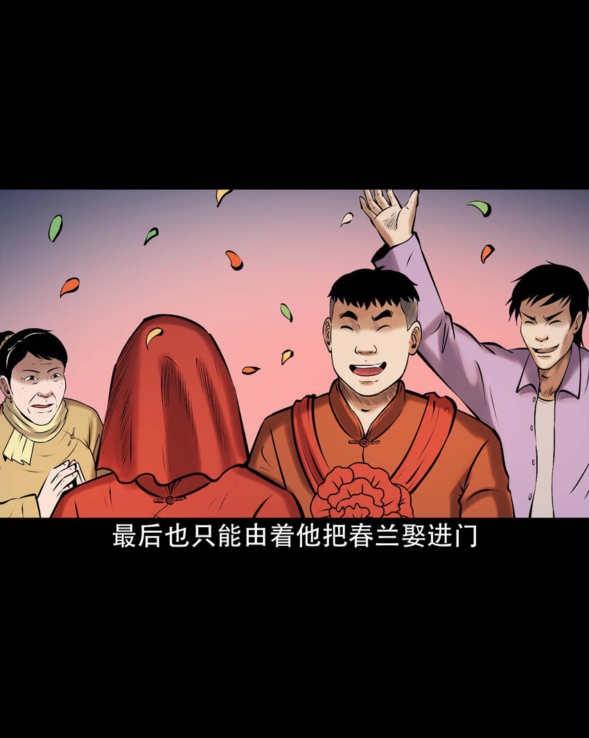 644 老烟鬼162话35