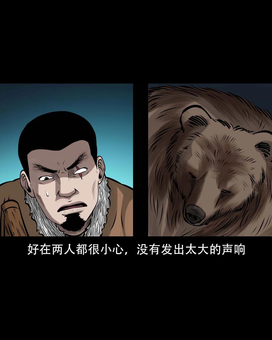 577 老烟鬼126话26