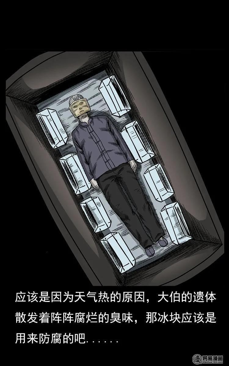 65 异术14