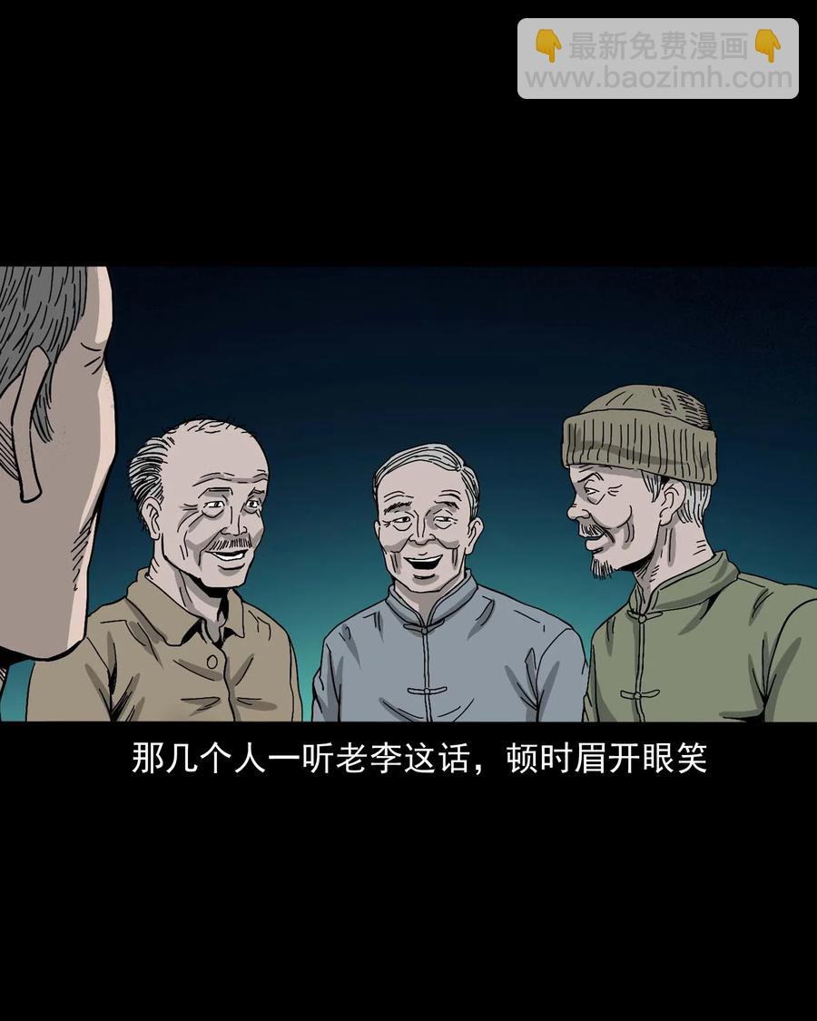 463 老伙计18