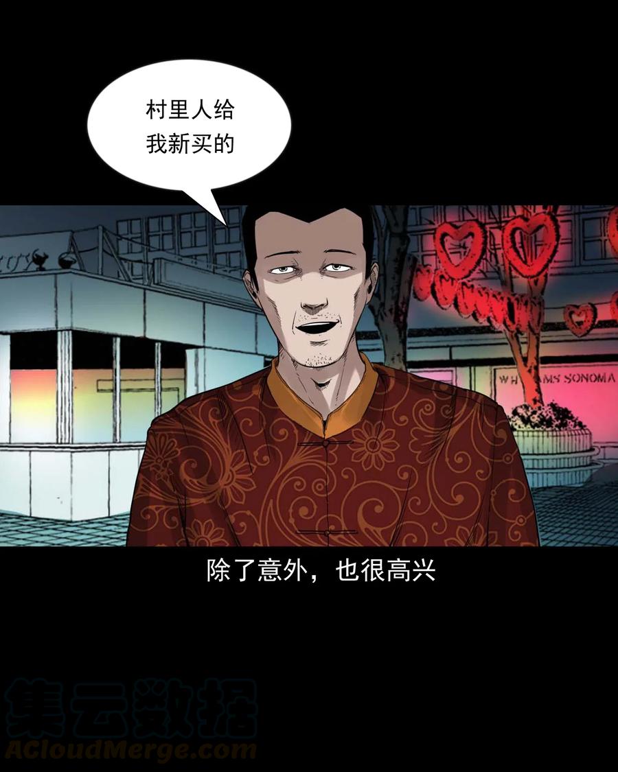 467 诡还钱32