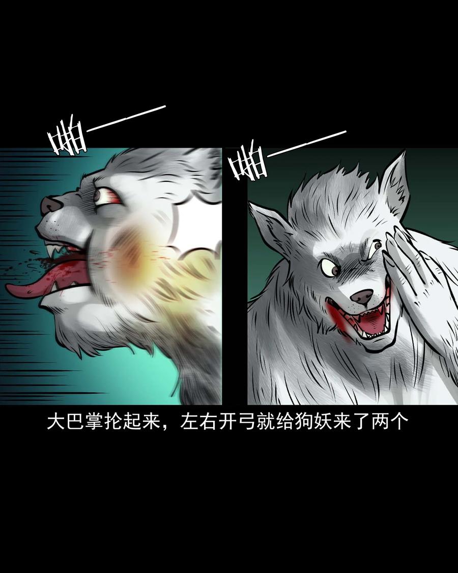 534 老烟鬼10453