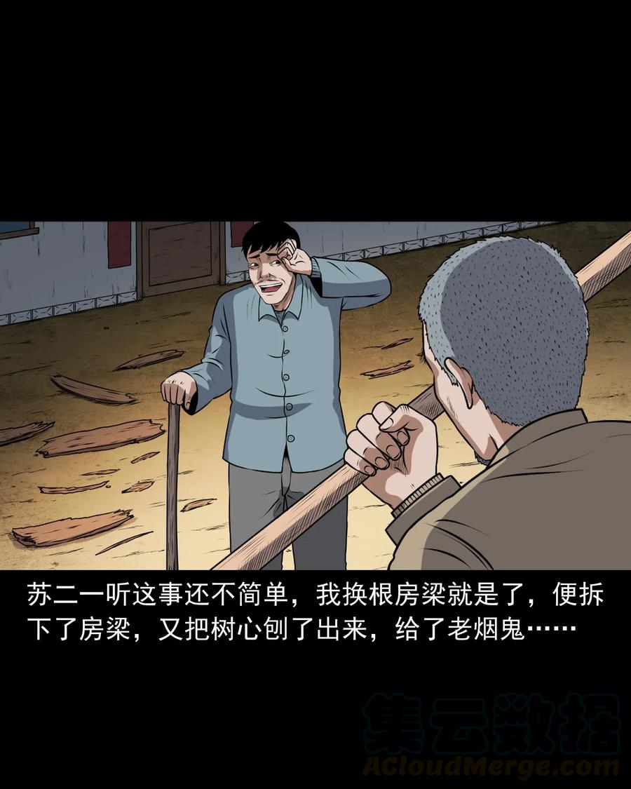 405 老烟鬼4120