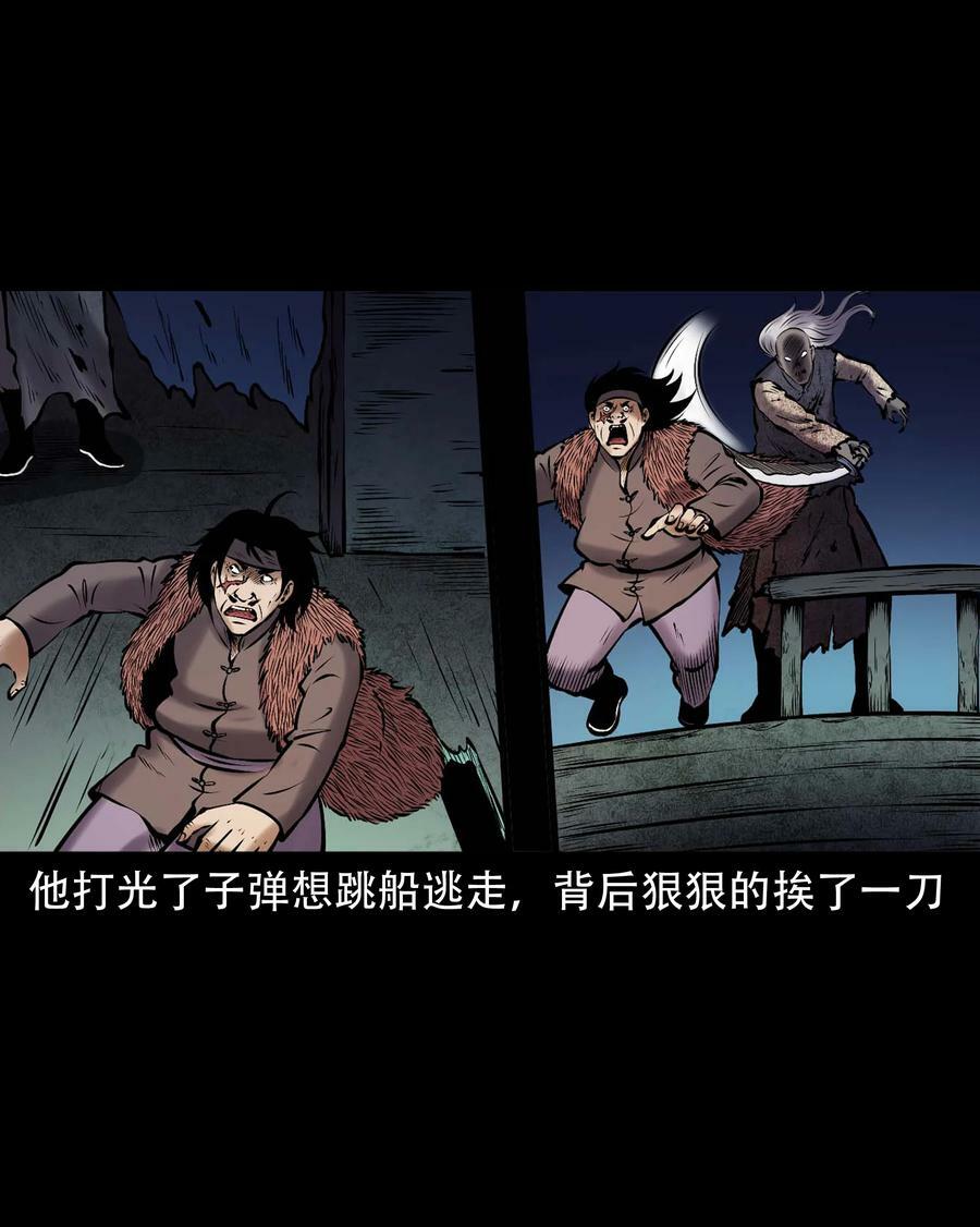 664 老烟鬼175话44