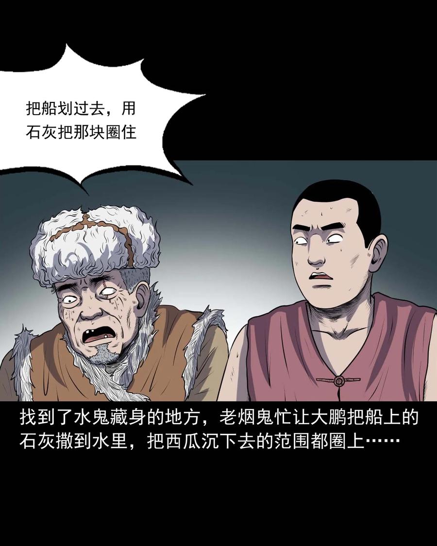 286 老烟鬼 556