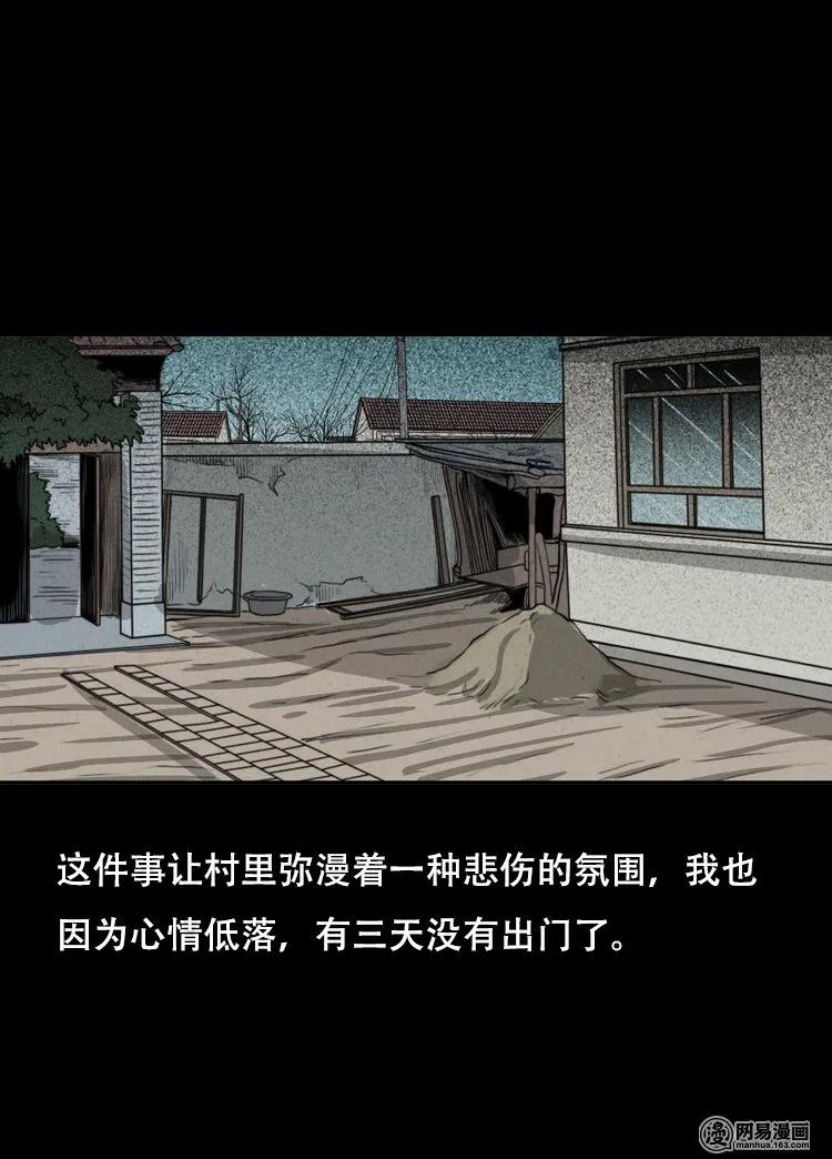122 报应（下）41