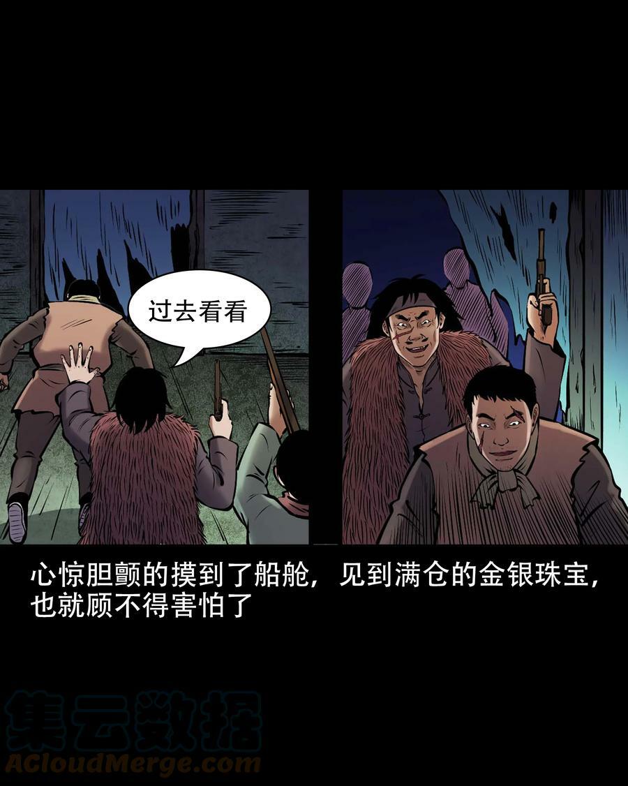 664 老烟鬼175话39