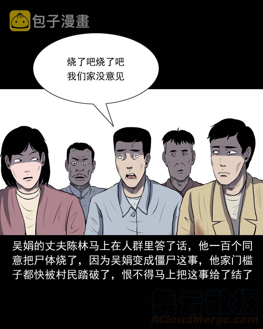 297 老烟鬼 868