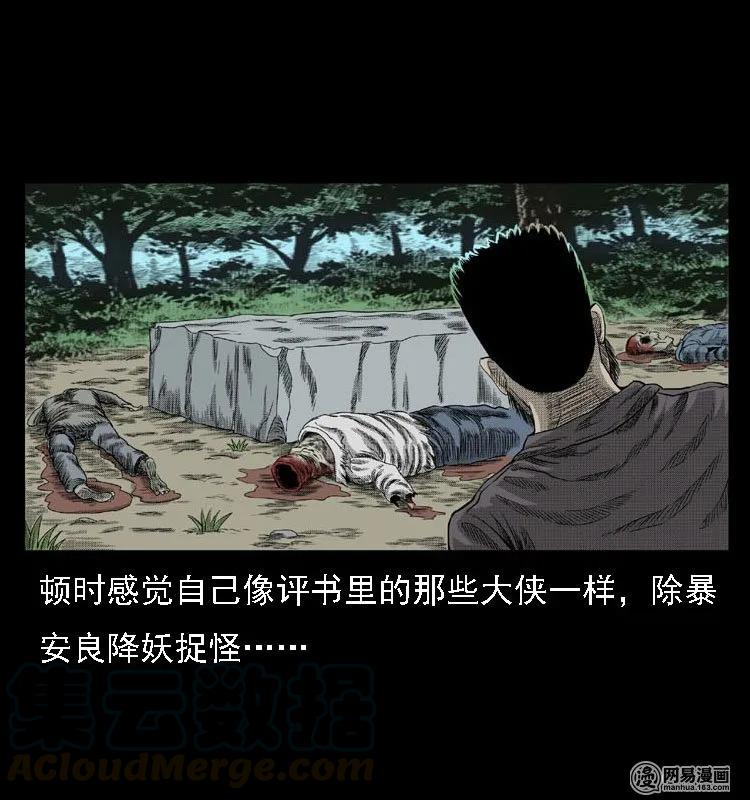 41 请客52