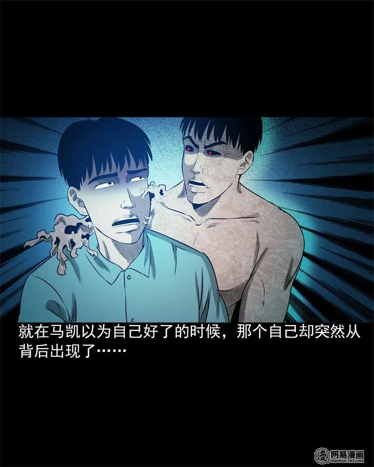 200 兄弟29