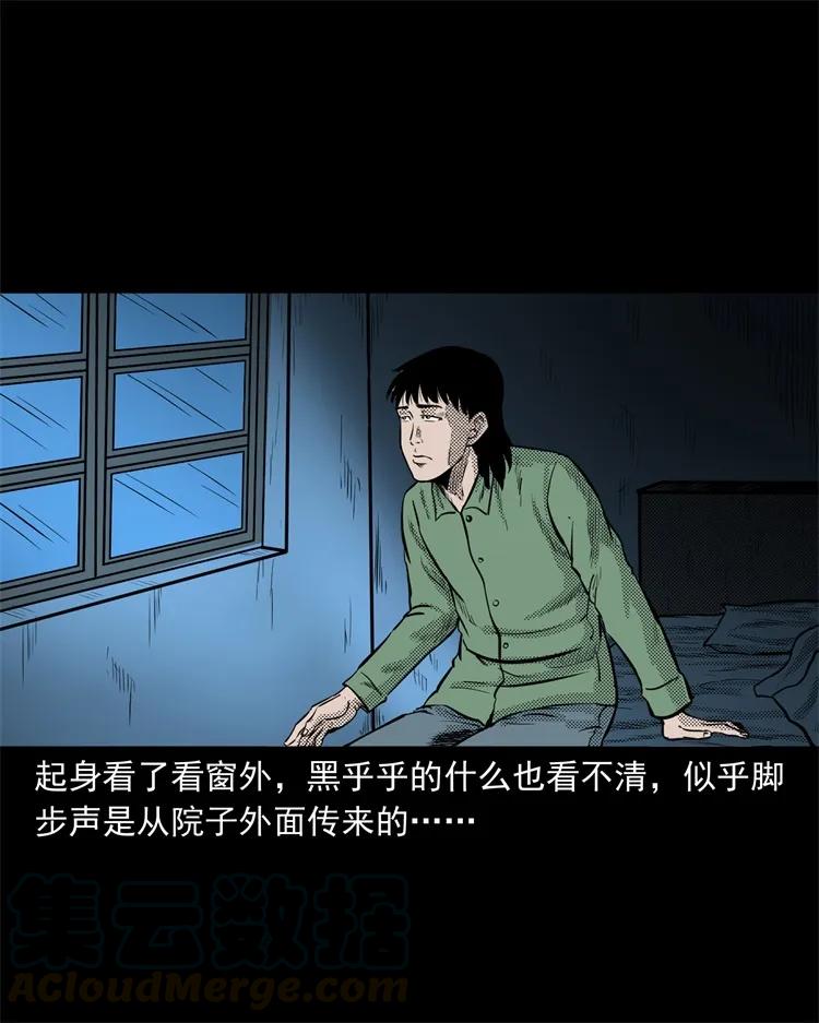 261 旅行诡事36