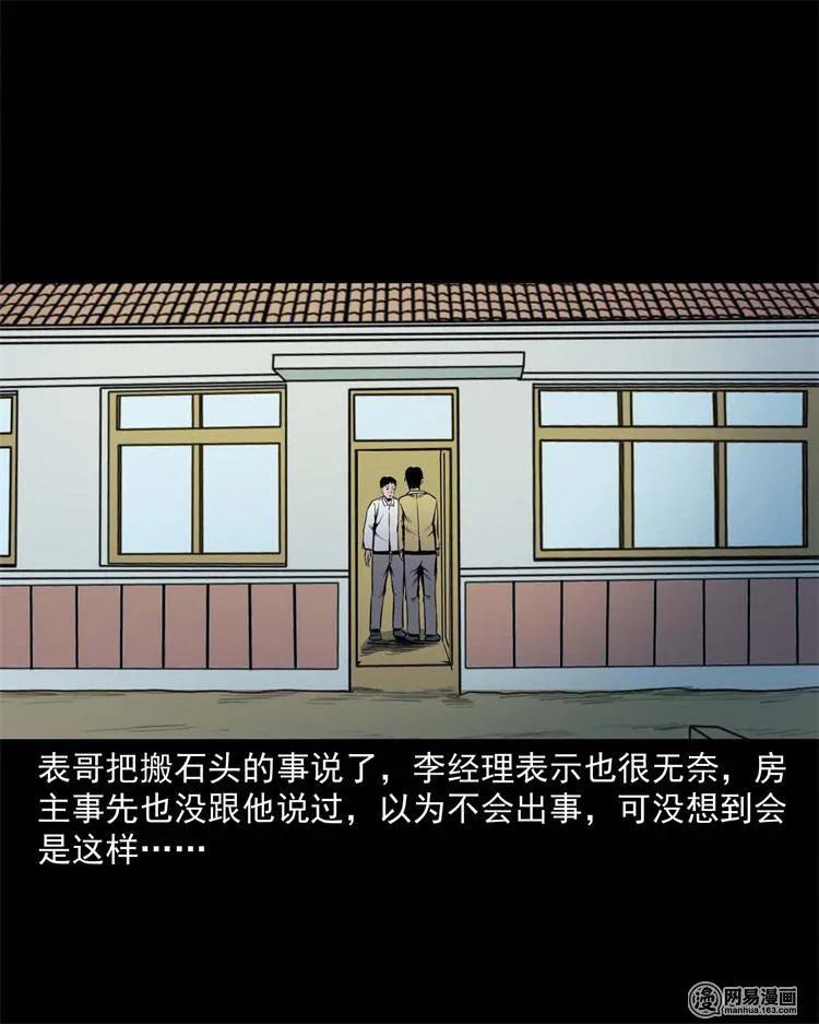 245 路冲46