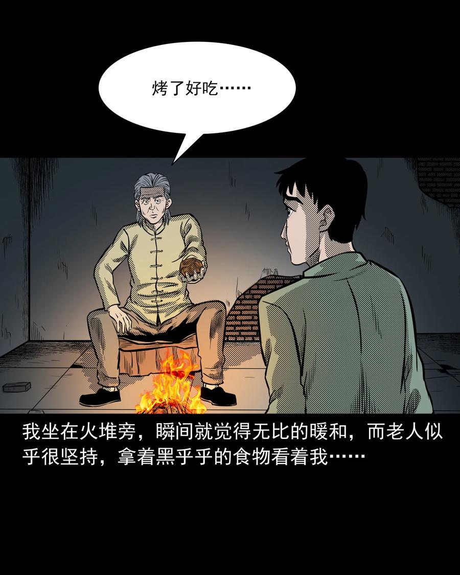 296 山中事42