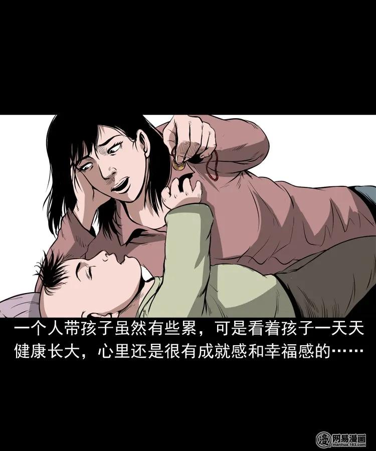193 不速之客3