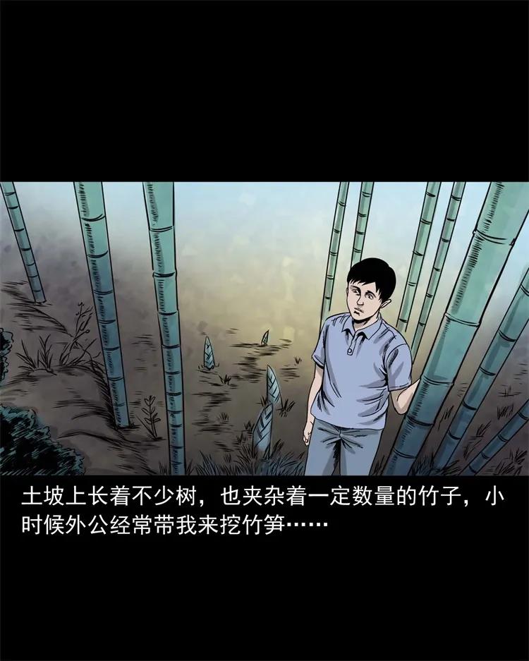 271 童年玩伴6