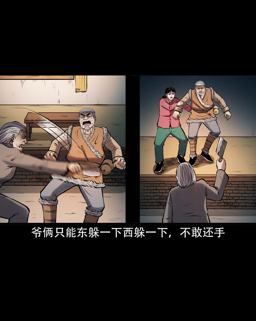 617 老烟鬼148话58
