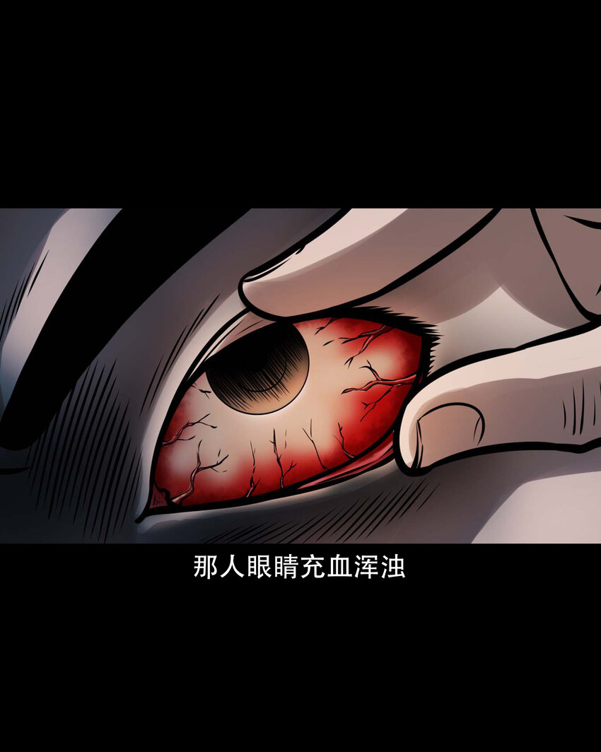 603.2 老烟鬼141话49