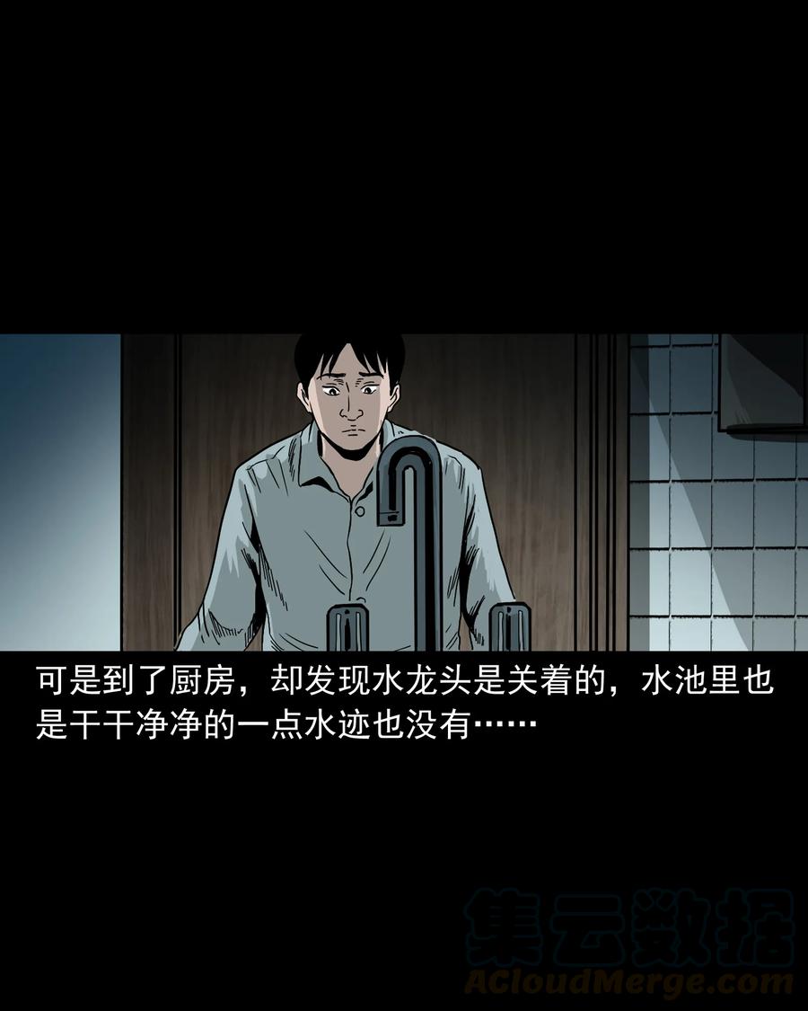 366 泥脚印8