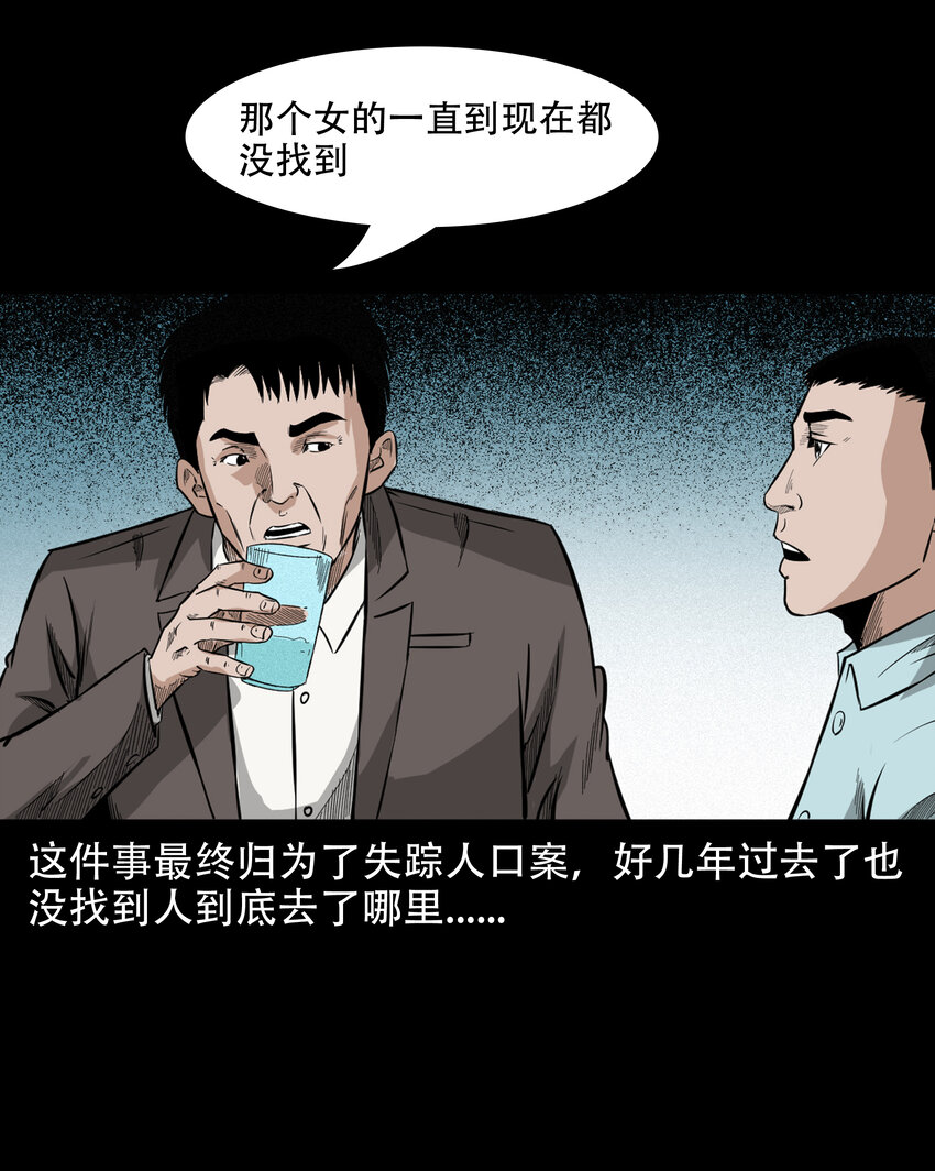 596 进错庙51