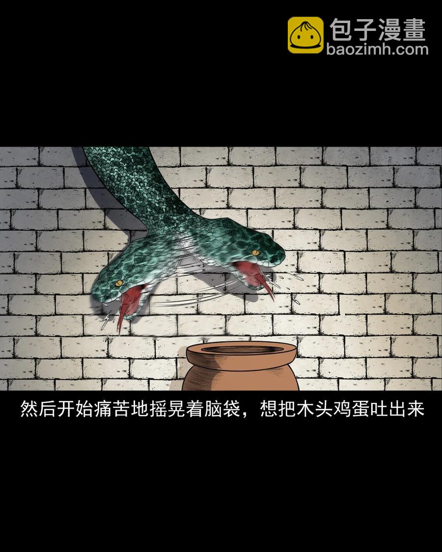 357 老烟鬼（十七）30