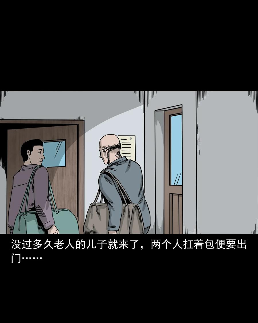 316 别睡这张床45