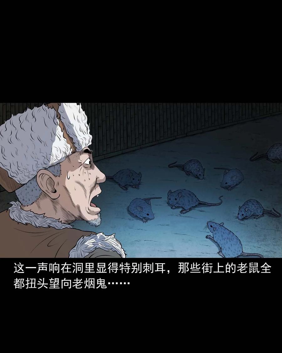 333 老烟鬼 1241