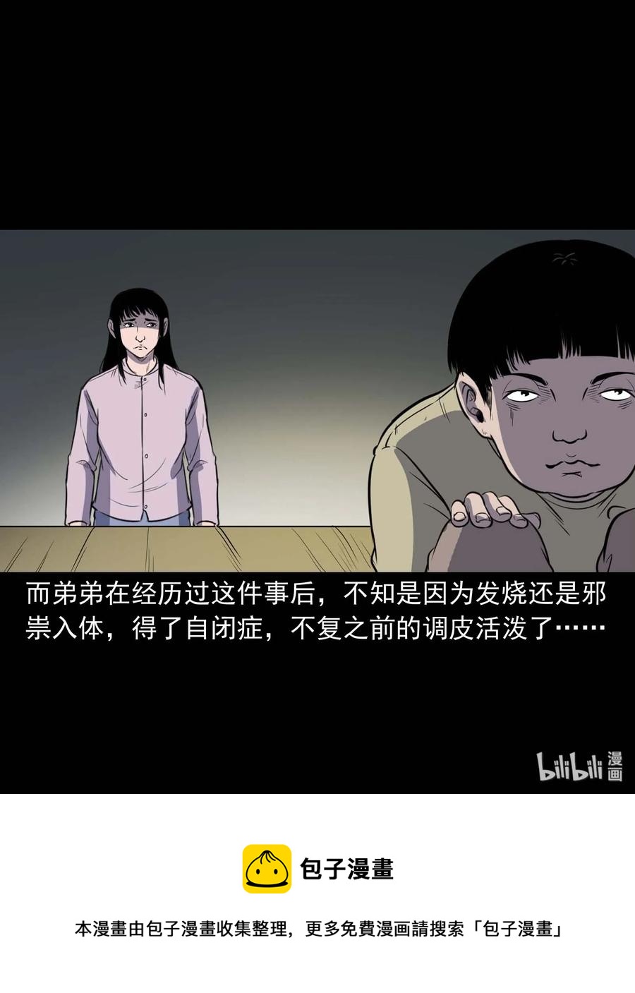 322 断脚佛73