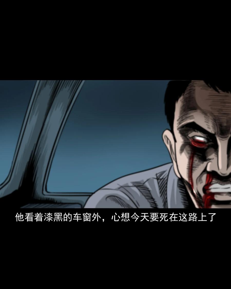 304 十里诡路76