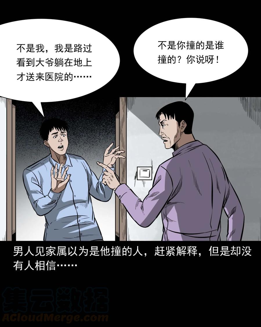 331 一个好人12