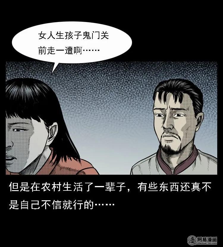 47 赤脚医生（一）57