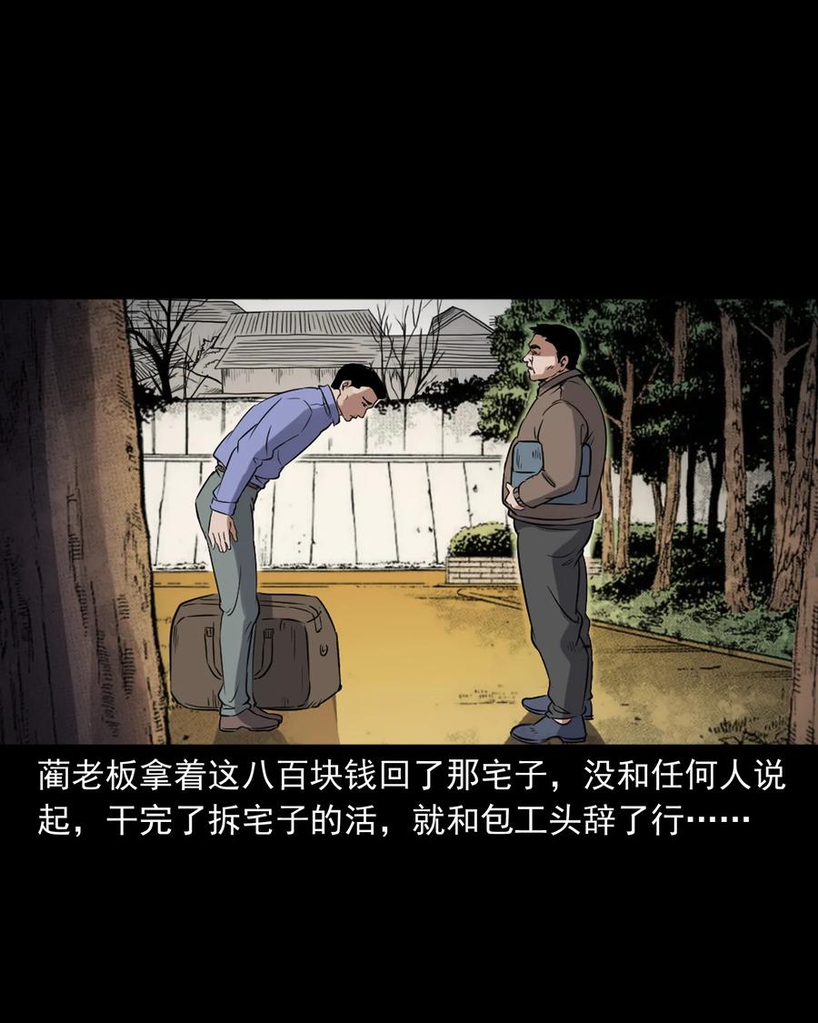 380 捡漏70