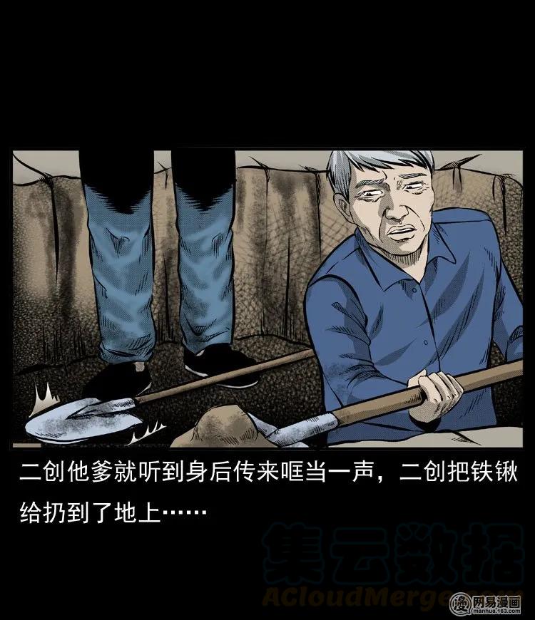 54 赤脚医生（三）28