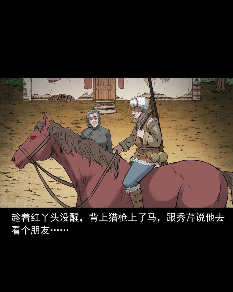 464 老烟鬼7011