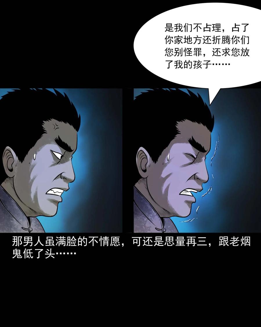 337 老烟鬼 1369