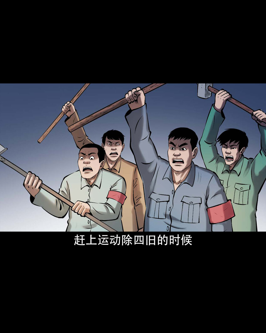 646 老烟鬼163话11