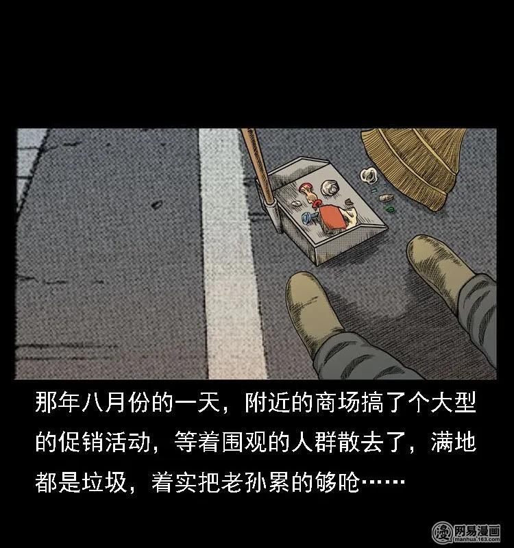 44 善举3