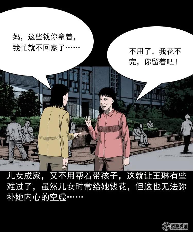195 青春胶水5