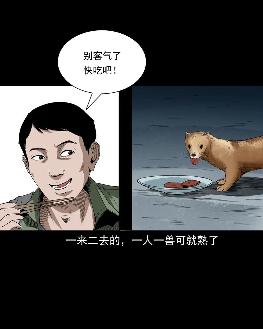 442 黄大仙18